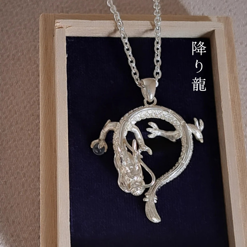龍 ペンダントトップ 】 龍ネックレス 龍アクセサリー シルバー龍 昇り