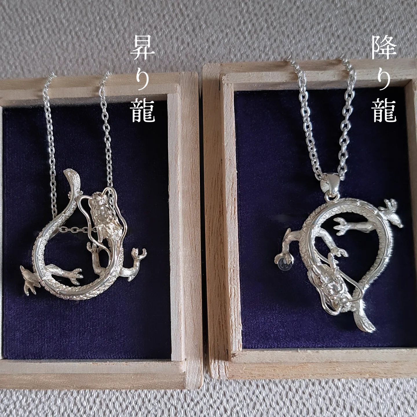 【 龍 ペンダントトップ 】  龍ネックレス   龍アクセサリー  シルバー龍 昇り龍 降り龍  プレゼント 京都