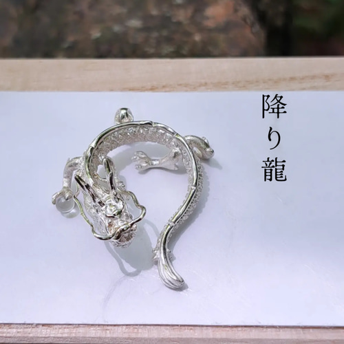縁起の良い龍を身に着け運気アップ！］最強天然石数珠 浮彫皇帝