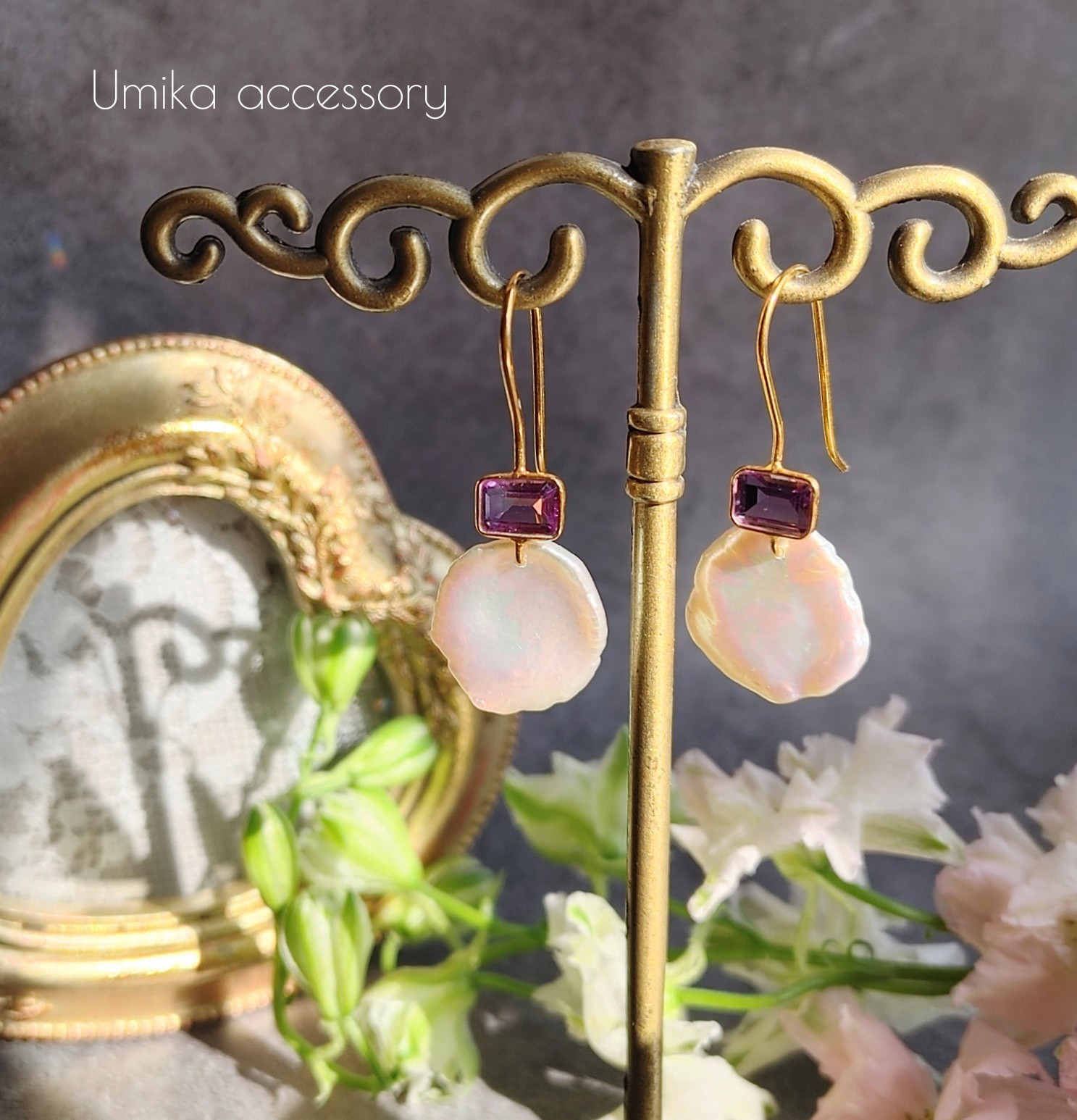 淡水花びらパール、アメジスト☆ヴェルメイユピアス