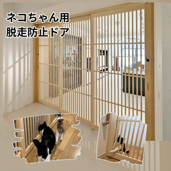 こんちゃん 850×300 脱走対策 楽天市場】猫 脱走防止 ゲート 突っ張り式 両開き扉 幅85〜92.5