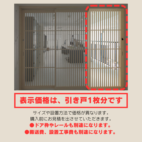 こんちゃん 850×300 脱走対策 こんちゃん 様専用850×300 脱走対策