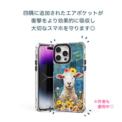 【子羊】スマホケース iPhone15シリーズ対応【差し色＊おしゃれアイテム＊持ち歩ける動物アート作品】 3枚目の画像