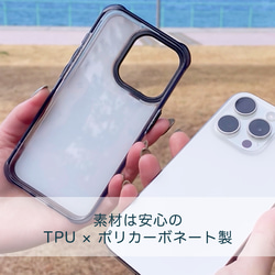 【子羊】スマホケース iPhone15シリーズ対応【差し色＊おしゃれアイテム＊持ち歩ける動物アート作品】 4枚目の画像