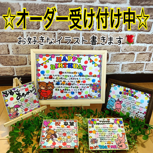 卒園プレゼント 卒園プチギフト 卒園 アルバム その他素材 にこ 卒園プレゼント 卒園プチギフト 卒園 アルバム その他素材 にこ