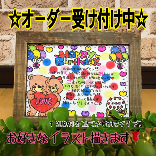卒園プレゼント 卒園プチギフト 卒園 アルバム その他素材 にこ 卒園プレゼント 卒園プチギフト 卒園 アルバム その他素材 にこ