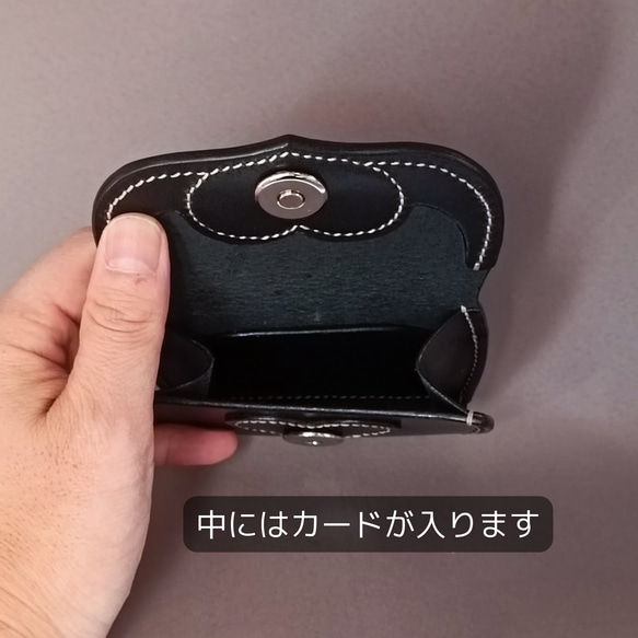 ハートのコインケース　カード入れ　オーダーメイド　本革ブラック　革の財布　マグネットホック　栃木レザー 3枚目の画像