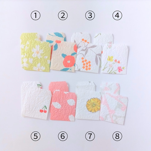 越前和紙のミニ紙袋 2枚セット メッセージタグ付き【受注制作