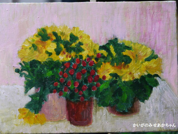 原画「菊と赤い実の鉢植え」F4・油彩 1枚目の画像