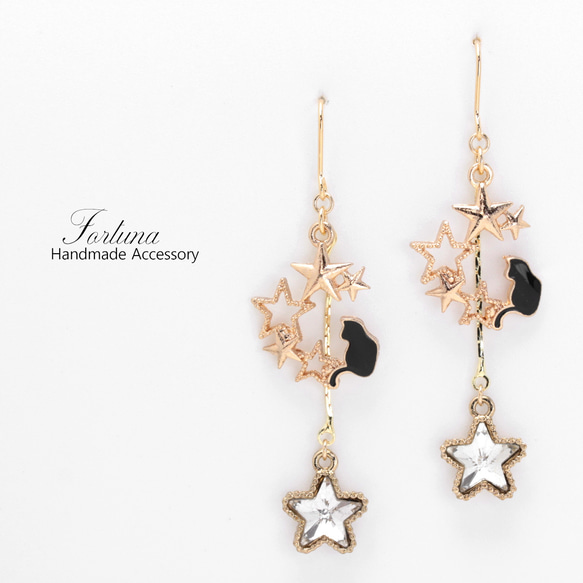 月と猫と星(1188) ピアス/イヤリング/ノンホールピアス/樹脂ピアス 
