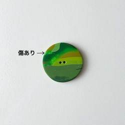 (ワケありな逸品)30mm二つ穴ボタン マーブル模様 ポリマークレイ 残り緑色のみ 飾りボタン 留め具 洗濯できる 2枚目の画像