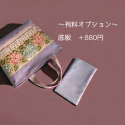 紫陽花 インド刺繍×キラキラツイード 帆布/トートバッグ 11枚目の画像