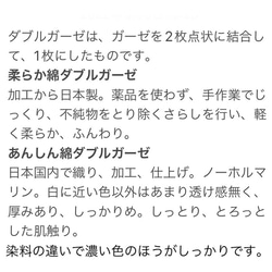 ダブルガーゼのロングカーディガン ゆったりLLサイズくらい　長袖☆受注製作です☆ 12枚目の画像