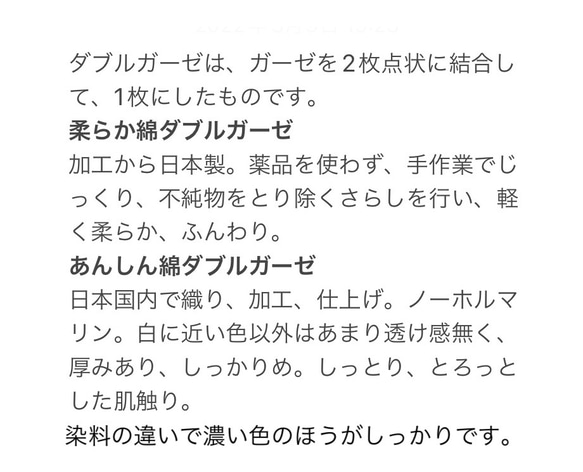 ダブルガーゼのロングカーディガン ゆったりLLサイズくらい　長袖☆受注製作です☆ 12枚目の画像