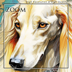 【守護犬 - アフガンハウンド犬 No.3】アールヌーヴォー アートポスター 犬の絵 犬の絵画 犬のイラスト 3枚目の画像