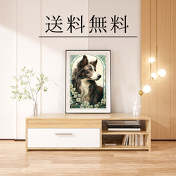 【守護犬 - ボーダーコリー犬 No.1】アールヌーヴォー アートポスター 犬の絵 犬の絵画 犬のイラスト 4枚目の画像