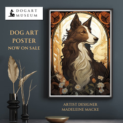 【守護犬 - ボーダーコリー犬 No.3】アールヌーヴォー アートポスター 犬の絵 犬の絵画 犬のイラスト 1枚目の画像