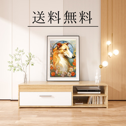 【守護犬 - ボルゾイ犬 No.2】アールヌーヴォー アートポスター 犬の絵 犬の絵画 犬のイラスト 4枚目の画像