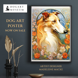 【守護犬 - ボルゾイ犬 No.2】アールヌーヴォー アートポスター 犬の絵 犬の絵画 犬のイラスト 1枚目の画像
