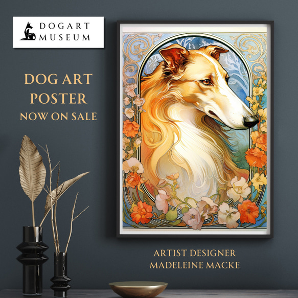 【守護犬 - ボルゾイ犬 No.2】アールヌーヴォー アートポスター 犬の絵 犬の絵画 犬のイラスト 1枚目の画像