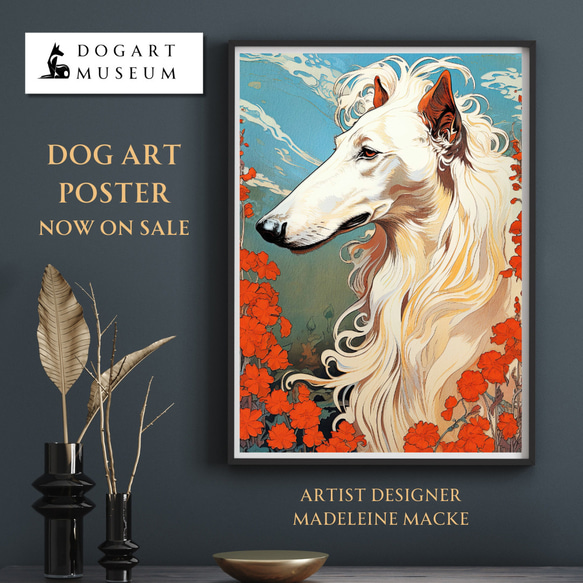【守護犬 - ボルゾイ犬 No.3】アールヌーヴォー アートポスター 犬の絵 犬の絵画 犬のイラスト 1枚目の画像