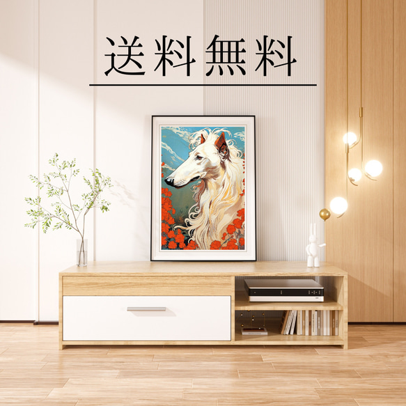 【守護犬 - ボルゾイ犬 No.3】アールヌーヴォー アートポスター 犬の絵 犬の絵画 犬のイラスト 4枚目の画像