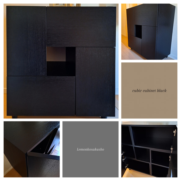 【受注製作】cubic cabinet black キャビネット ブラック かっこいい 1枚目の画像