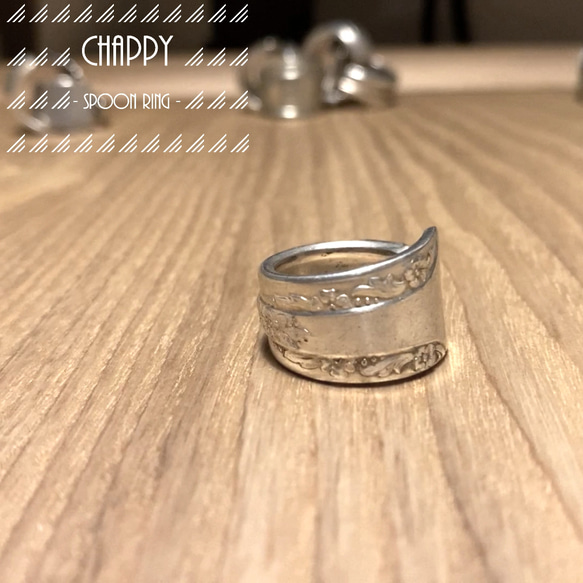 ぺる　スプーンリング スプーンリング No.2667 13号 指輪・リング Chappy 通販