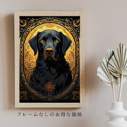 【守護犬 - ラブラドールレトリバー犬 No.2】アールヌーヴォー アートポスター 犬の絵 犬の絵画 犬のイラスト 5枚目の画像
