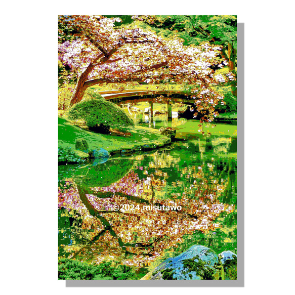 【アートポスター】カナダ バンクーバーの日本庭園（作品No.568） 5枚目の画像