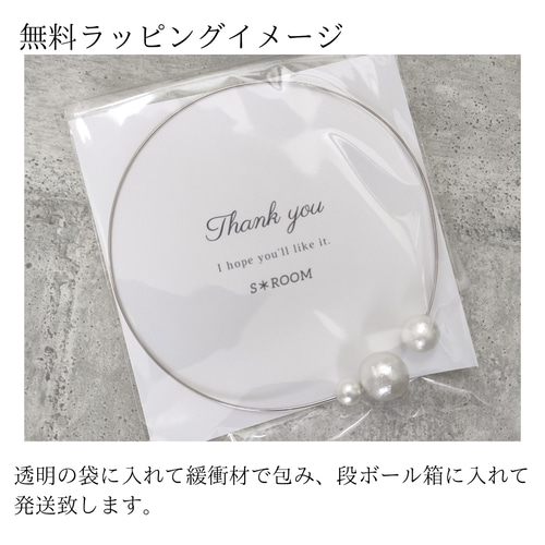 シンプル＆クール✴華やかコットンパールチョーカー✴ニッケルフリー 