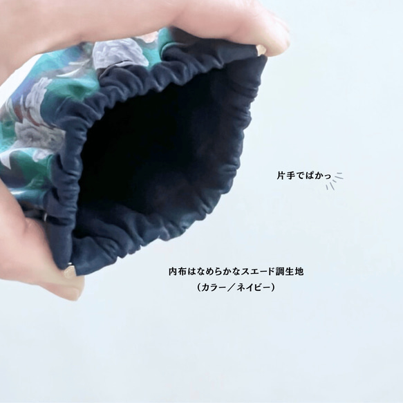 【14】真珠貝のミニポーチ / バネ口10cm / リバティ使用センテッドガーデン・ブルーグリーン / メイクポーチ 5枚目の画像