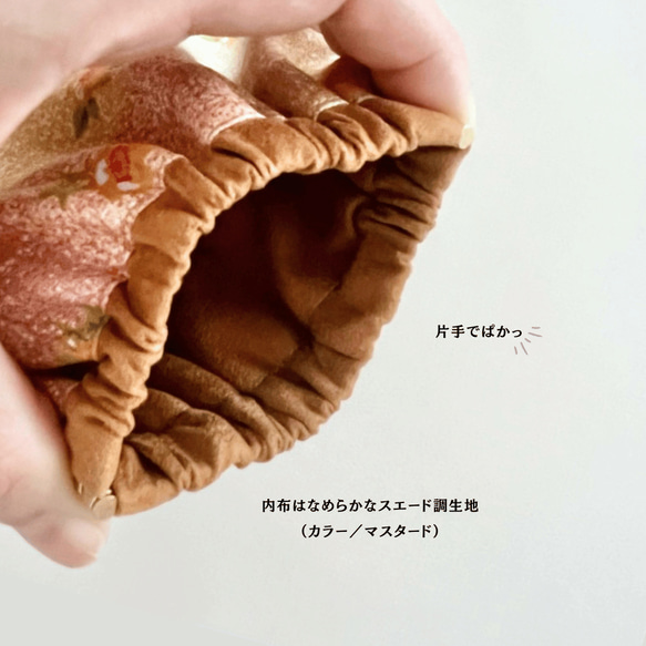 【13】真珠貝のミニポーチ / バネ口10cm / リバティ使用シャリングローズ・イエロー / メイクポーチ 6枚目の画像