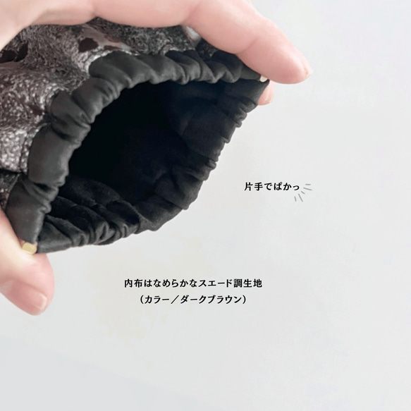 【12】真珠貝のミニポーチ / バネ口10cm / リバティ使用シャリングローズ・カーキブラウン / メイクポーチ 5枚目の画像