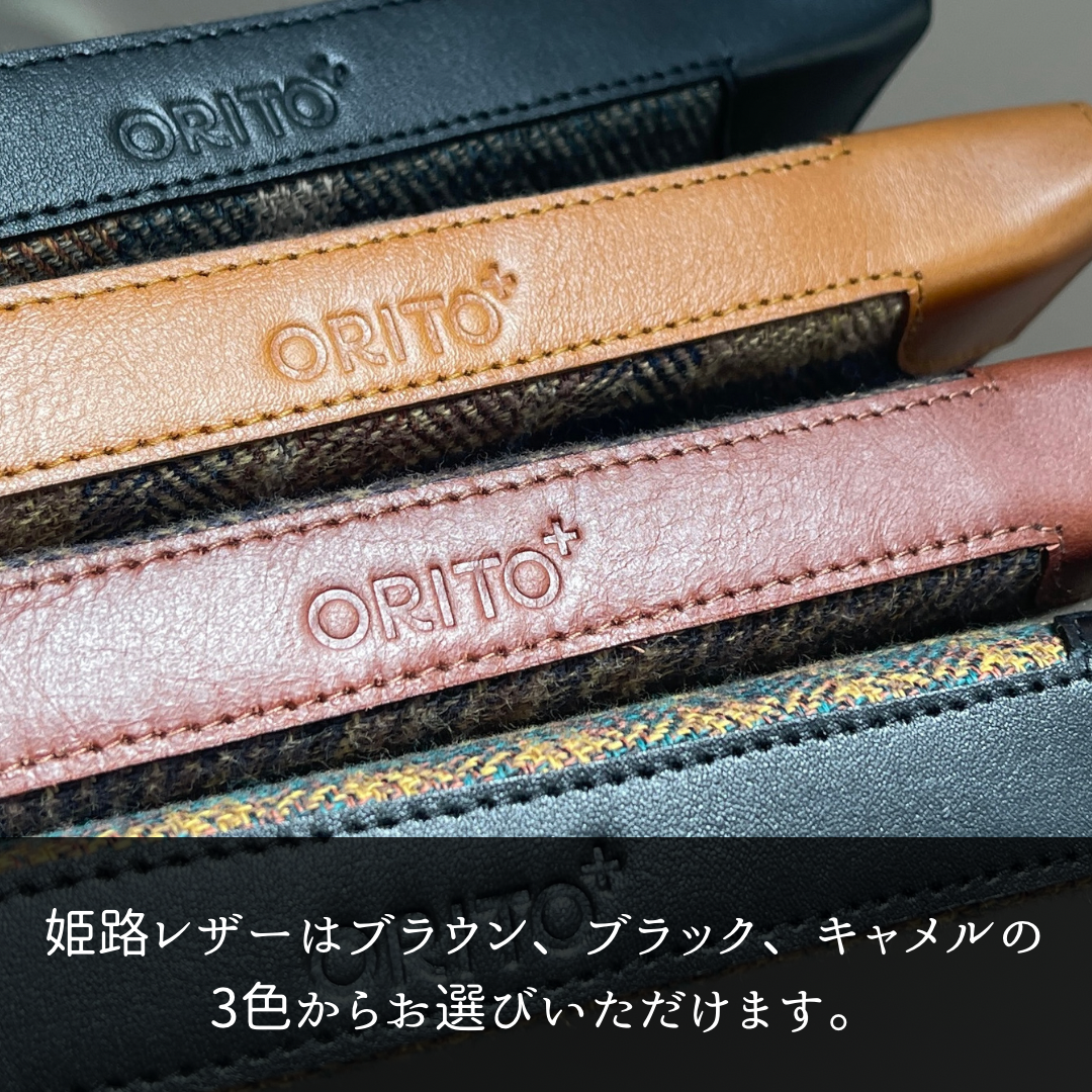 驚くほど手に馴染むラウンドファスナー長財布　播州織【送料無料】