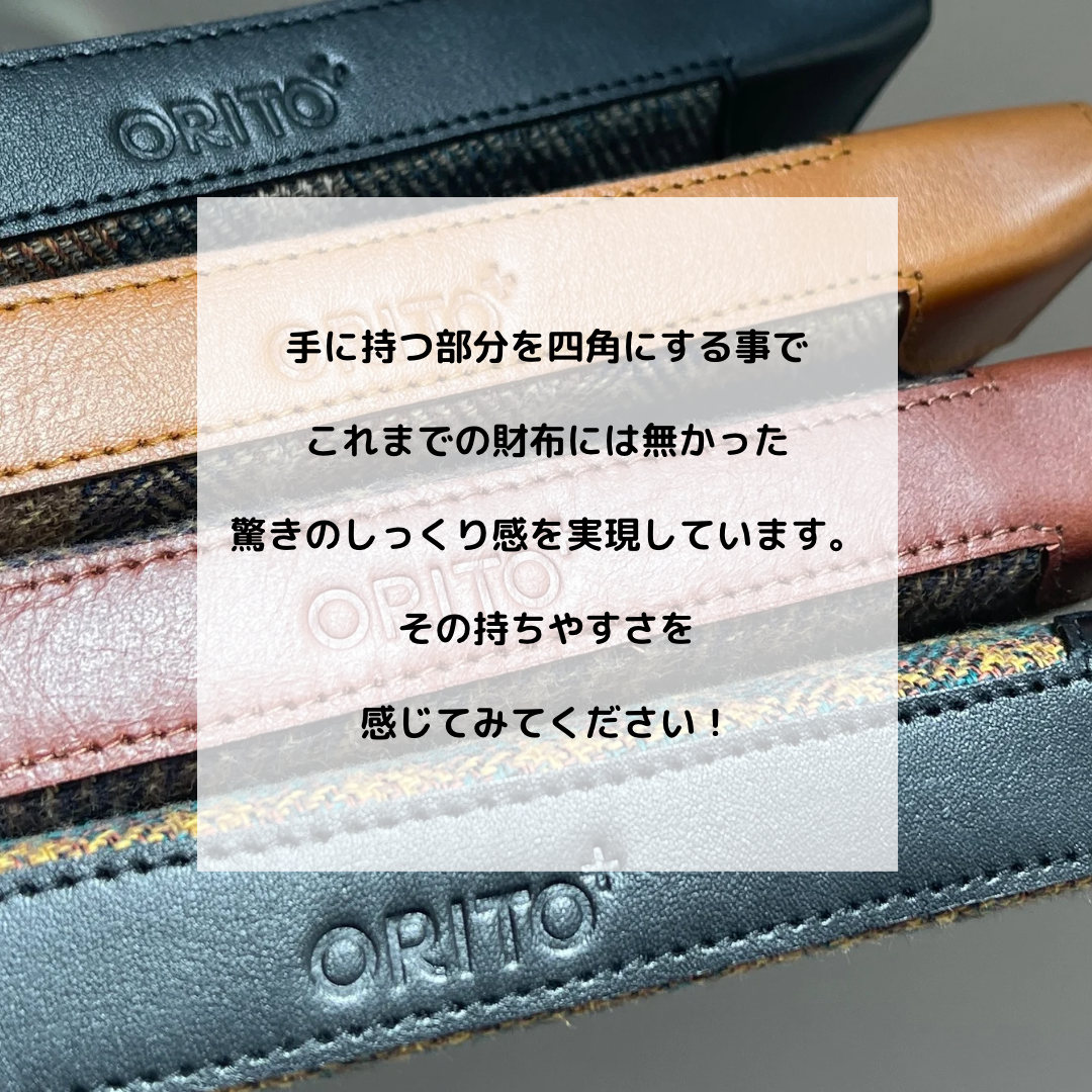 驚くほど手に馴染むラウンドファスナー長財布　播州織【送料無料】