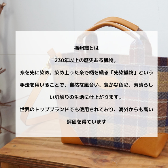 驚くほど手に馴染むラウンドファスナー長財布　播州織【送料無料】 10枚目の画像