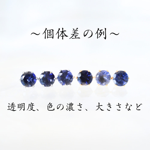 大粒アイオライトのシンプルな一粒スタッドピアス】青紫/6mm/天然石