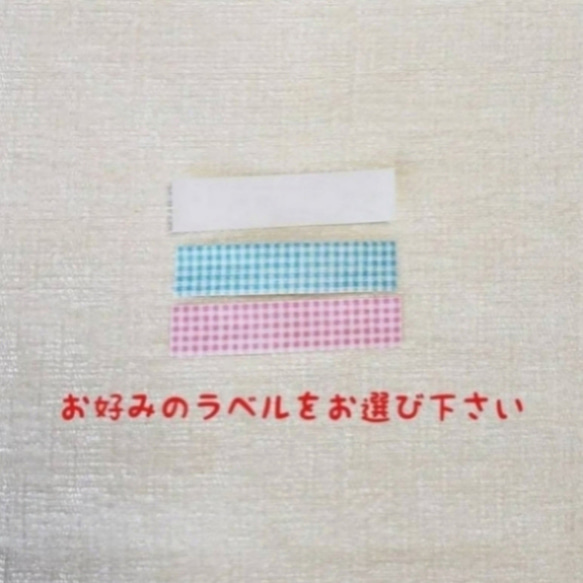 40×40 お花と動物柄(ピンク)のランチョンマット、ランチマット、ナフキン【入園・入学】給食、女の子 3枚目の画像