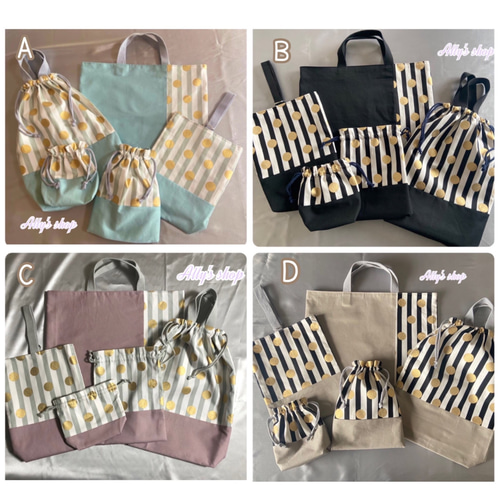 入園入学 5点セット 入園グッズ 入学グッズ ハンドメイド ドット  