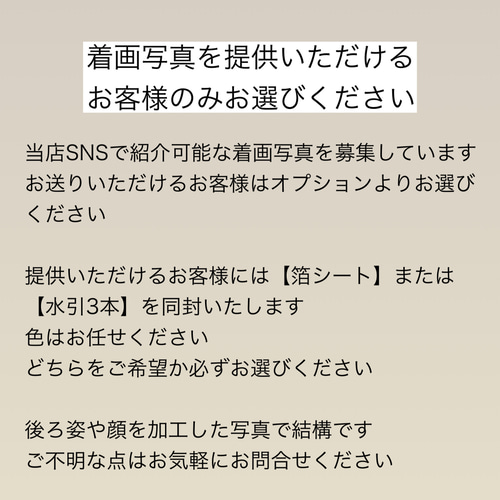 一点限定】グロリオサとオーキッドスプレーとツイストコード