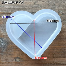 カードスタンドハート型シリコンモールドソフトモールド・レジン立体型・2液性エポキシレジンでの製作に／C-42－B 5枚目の画像