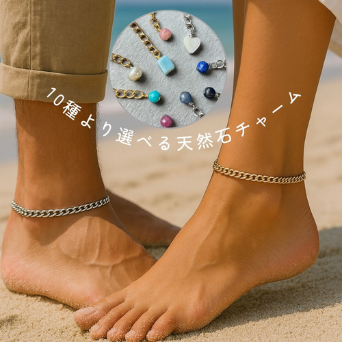 つけっぱなし♪OK 選べる 天然石 /サイズ 316L サージカル