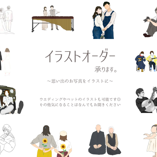 イラストオーダー承ります （筆文字素材の手書きロゴ【ご注文承ります 