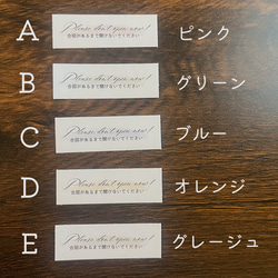 1枚30円、20枚〜【スイッチングレター シール くすみカラー】結婚式 ウェディング 3枚目の画像