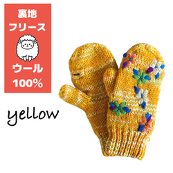 ②送料無料♪エスニック ネパール ウール手編みミトン手袋