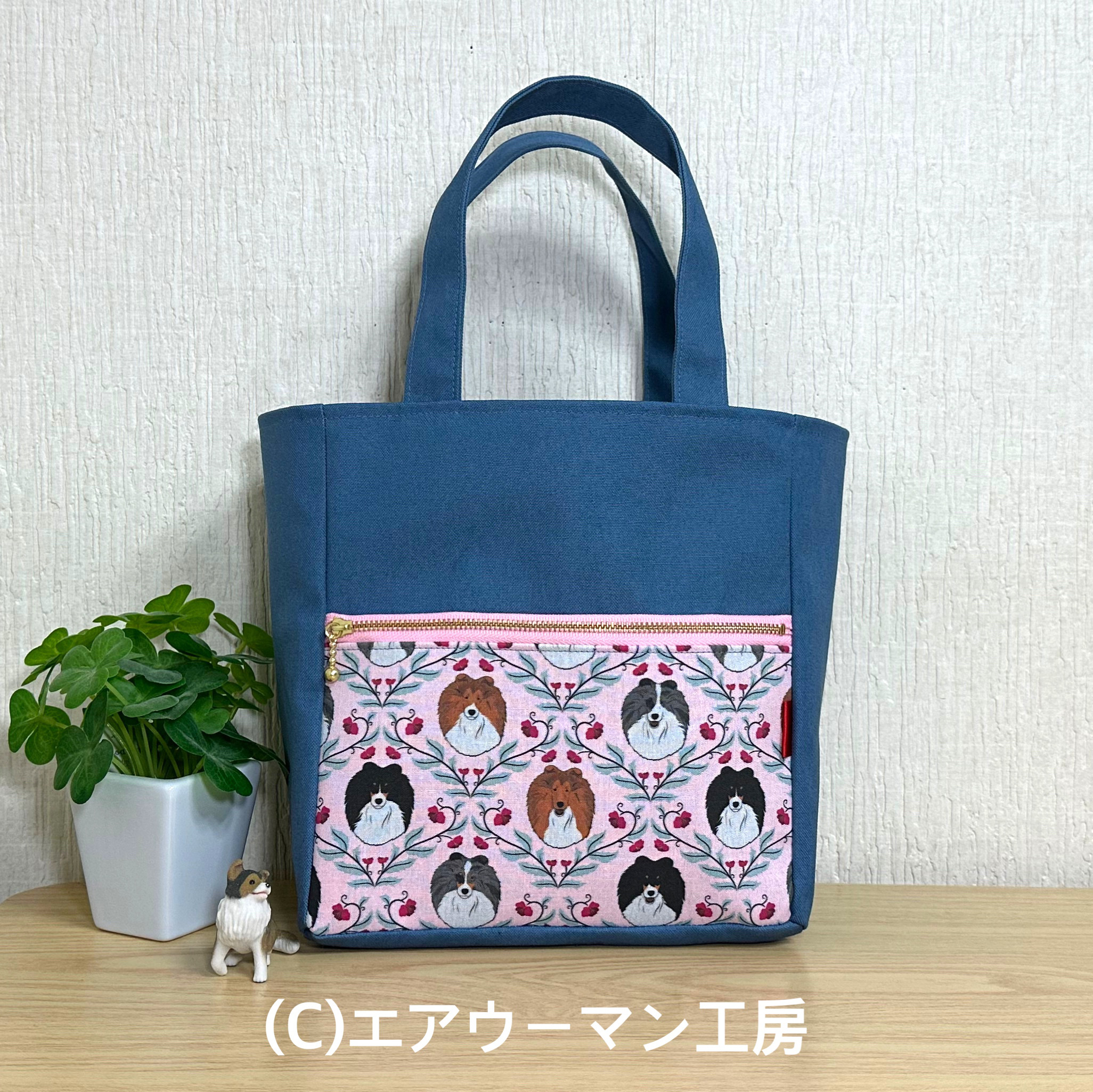 シェルティの輸入生地とブルーの１１号帆布で作った正面ファスナーポケット付きミニトート