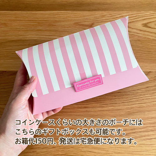 ラッピング・包装 U-Ma 8_000000020478.jpg?1750147640