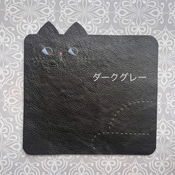 【受注制作】お座り猫マウスパッド　牛ソフトヌメ革　ダークグレー・チョコ　 2枚目の画像