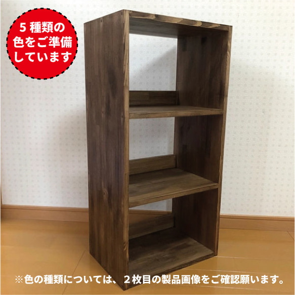 ハンドメイド カラーボックス風ラック オーダー受け付けます 【公式通販】